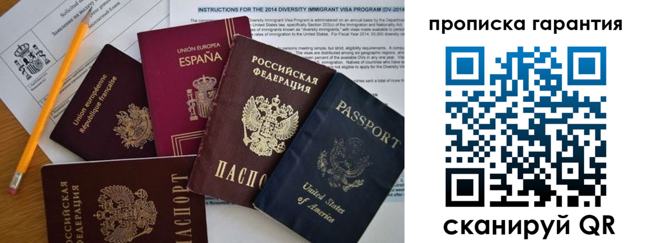 временная регистрация адрес в Шуе