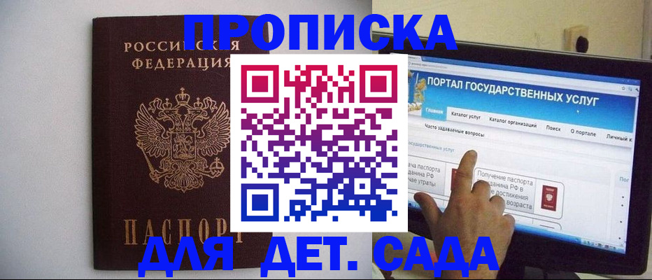 пропишу в квартире в Шуе